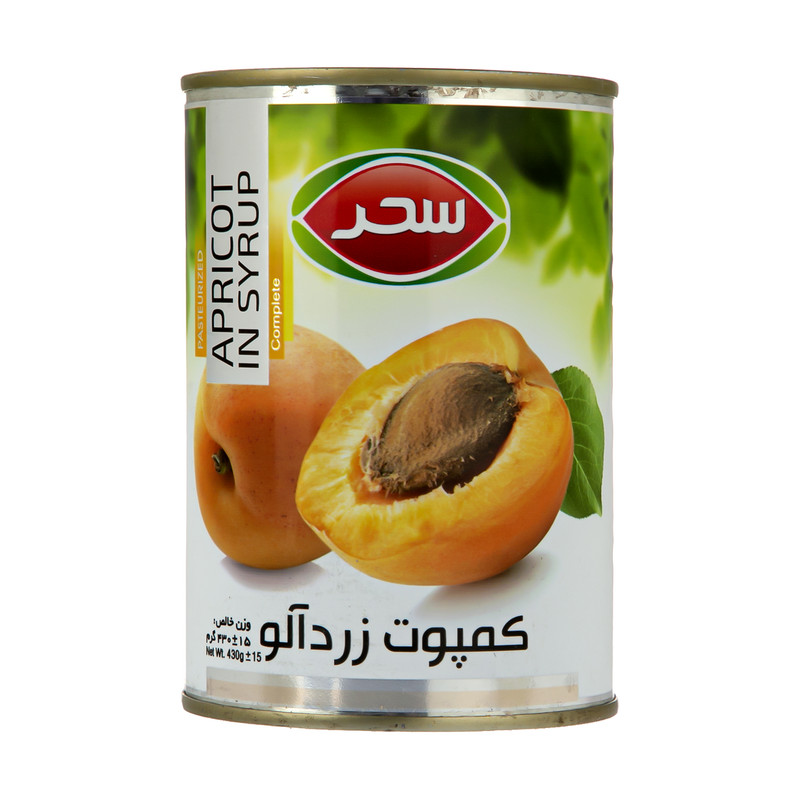 18 pasteurized apricot in syrup complete - Image 1