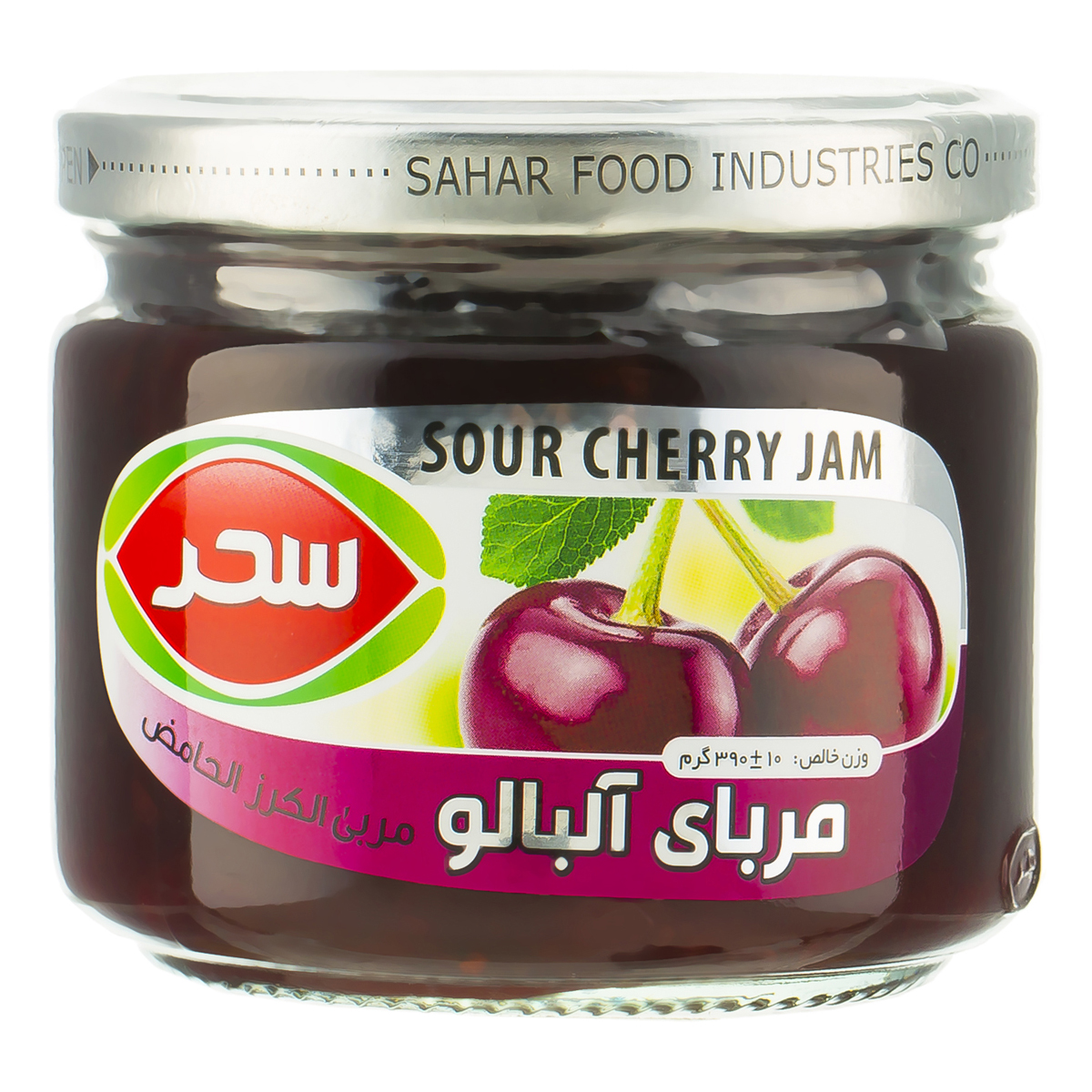 20 sour cherry jam - Image 1