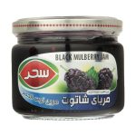 blackberry jam