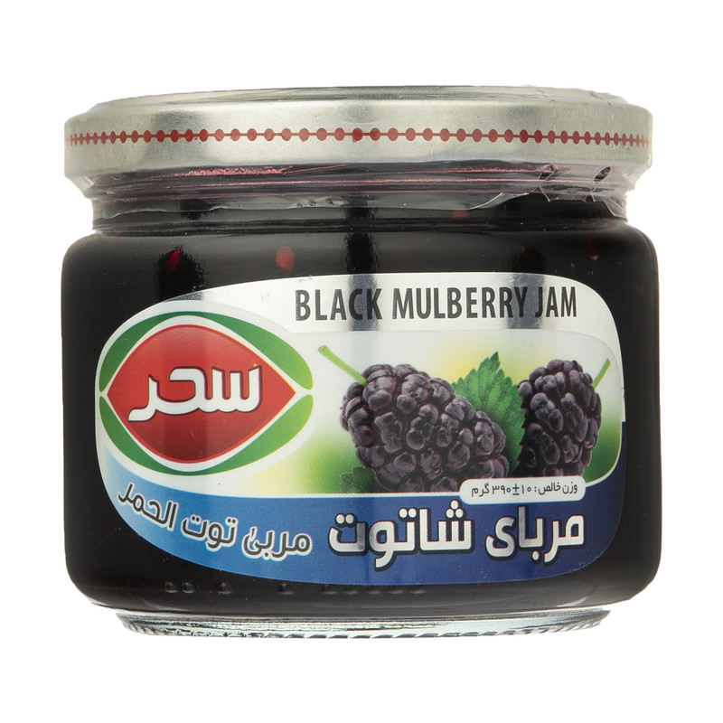 e859a6aaaba30315664039938f1e8d5e16ecaaf1_1618048671 blackberry jam - Image 1