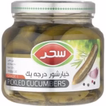 Pickled cucumber
